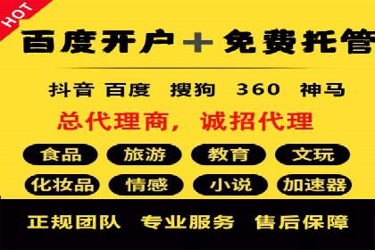 百度推广费用如何助力中小企业快速成长——案例解读