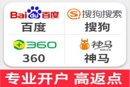 案例剖析：百度竞价排名助力企业突破困境
